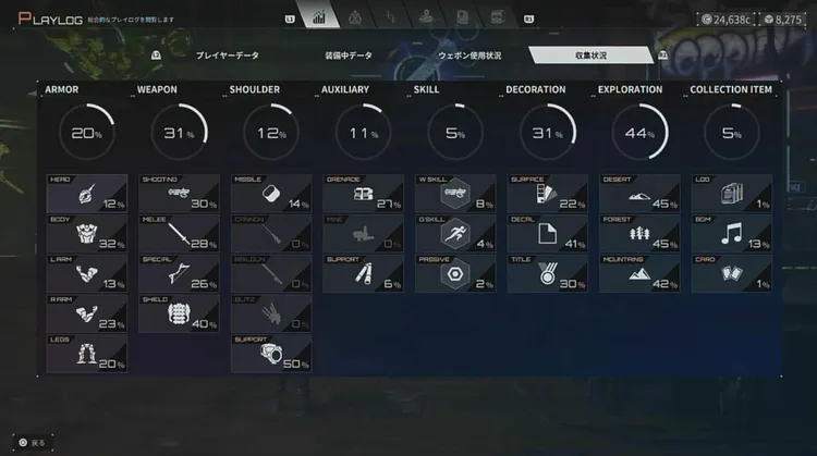 スクリーンショット 2025-09-04 20.19.58