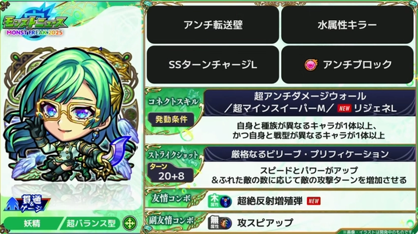 スクリーンショット 2025-09-28 202129