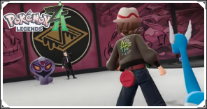 ポケモンZA】ストーリー攻略チャート【レジェンズZA】 | AppMedia