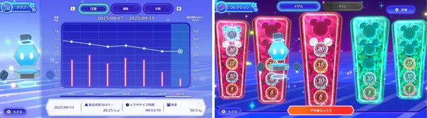 2025091112493768c246d1af8fe_result