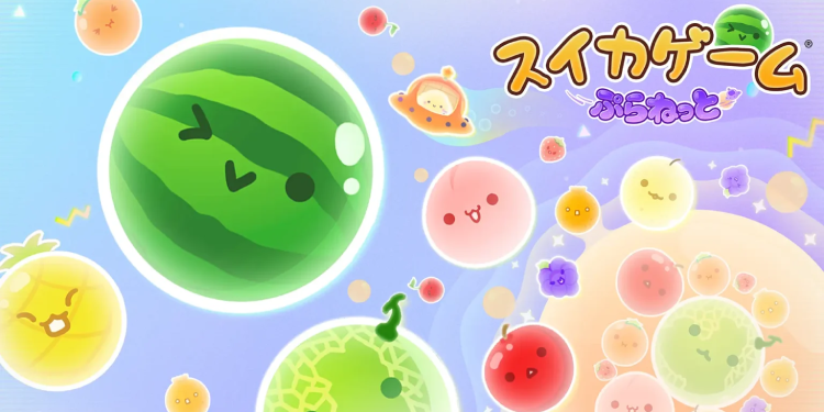 スイカゲーム ぷらねっと_アイキャッチ画像