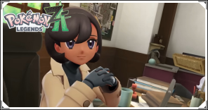 ポケモンZA_サイドミッション_バナー