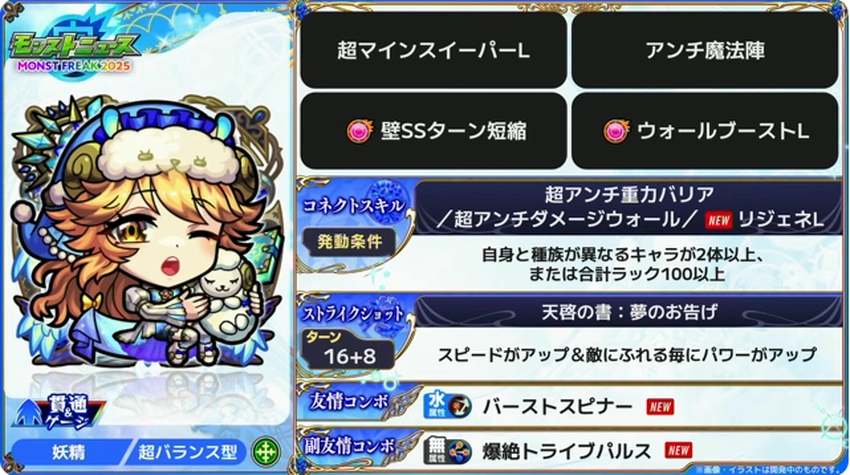 スクリーンショット 2025-09-28 202503