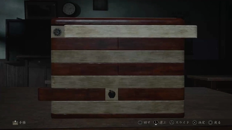 秘密箱五里霧中_1裏