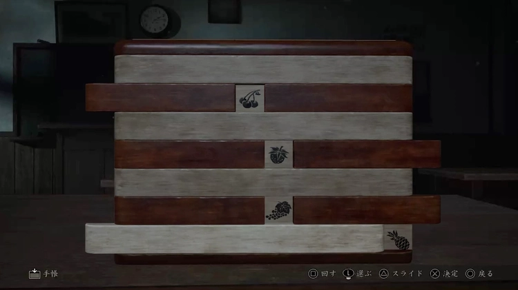 秘密箱五里霧中_1表