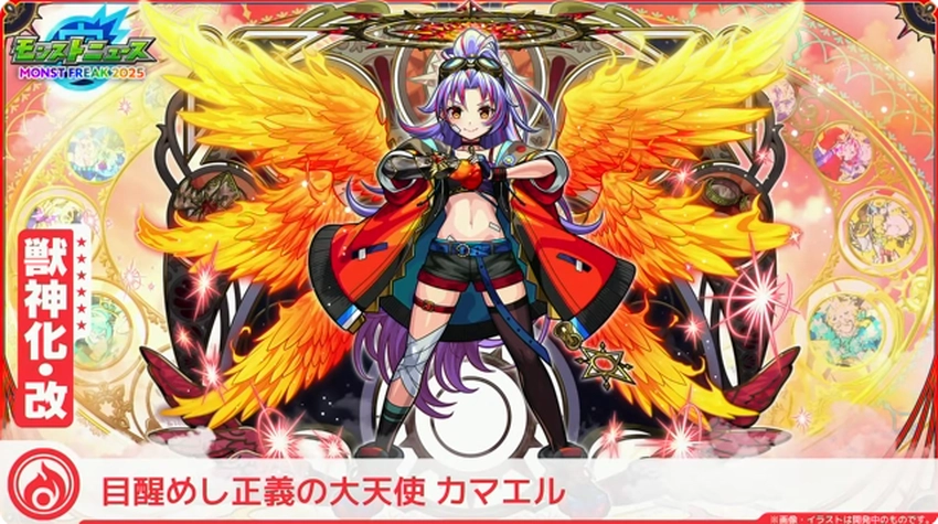 スクリーンショット 2025-09-28 202938