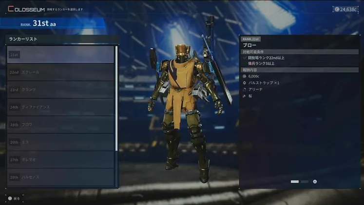 スクリーンショット 2025-09-04 20.31.13