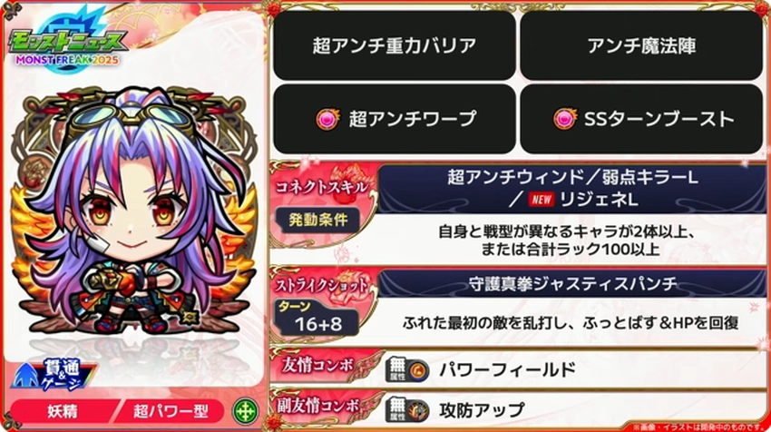 スクリーンショット 2025-09-28 203008