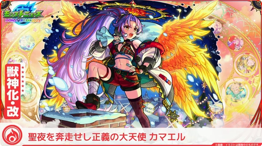 スクリーンショット 2025-09-28 203428