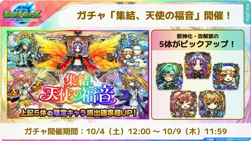 スクリーンショット 2025-09-28 203604