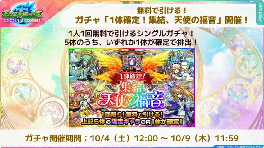 スクリーンショット 2025-09-28 203640