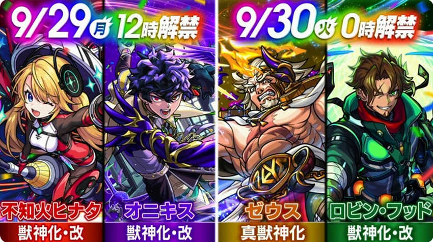 スクリーンショット 2025-09-28 200759