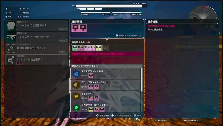 デモエク_連なった