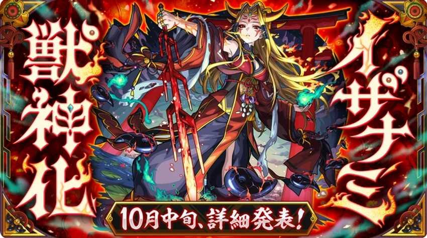 スクリーンショット 2025-09-28 204443