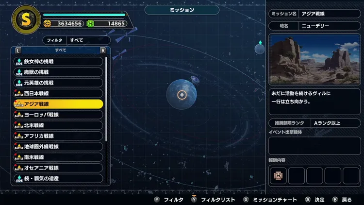 スパロボY_やりこみ_戦線ミッション