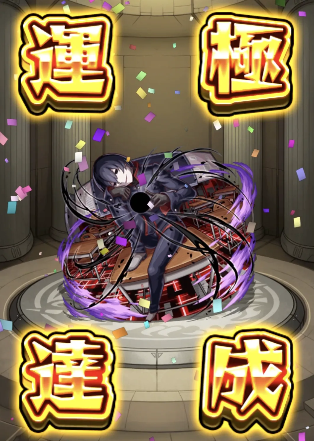 モンスト_超究極忍野扇強かった