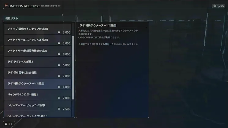スクリーンショット 2025-09-04 20.55.53