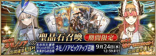 ネモノアPU_バナー