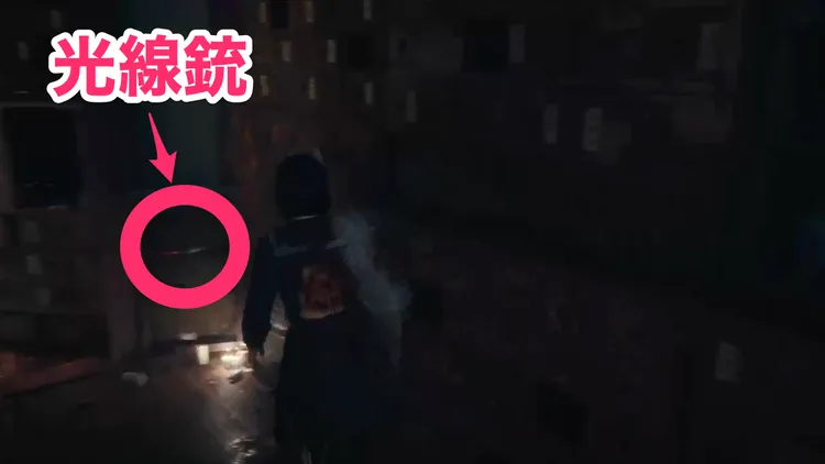 思い出_ビーム光線銃