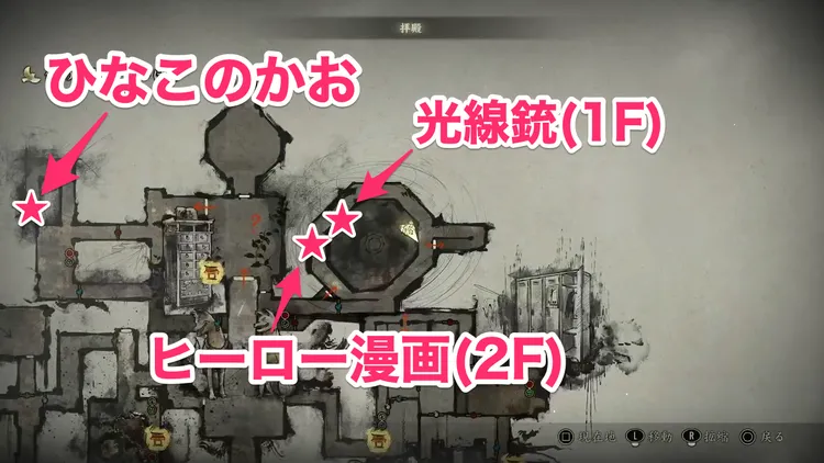 思い出五里霧中_マップ