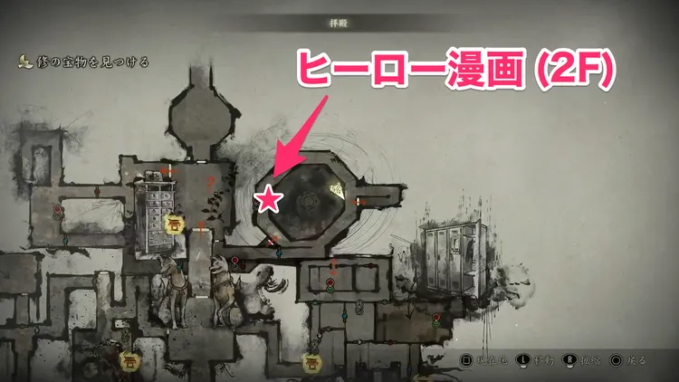 思い出物語重視_マップ