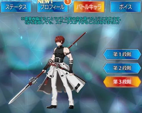 原田左之助_バトルキャラ_1