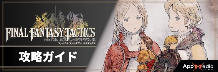 FFT_タイトルバナー