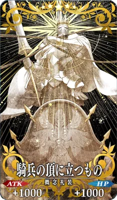 FGO_騎兵の頂に立つもの_イメージ