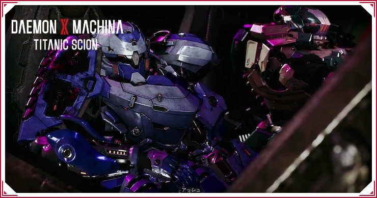 デモンエクスマキナTS_序盤の進め方_バナー