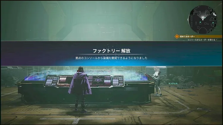 デモエク_アッシュを倒す