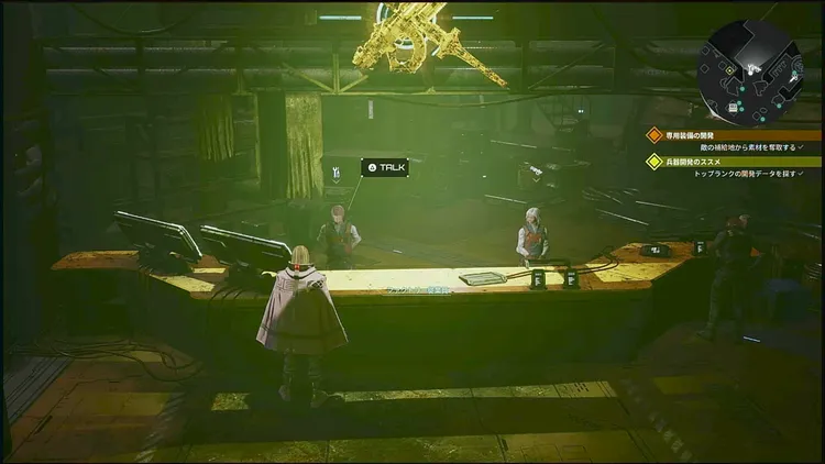 デモエク_従業員