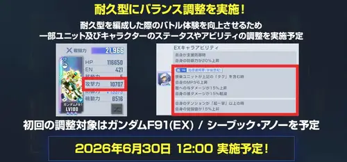 Gジェネ_10