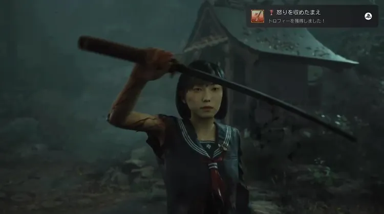 サイレイントヒルf_破邪の水で霊刀の怨念を祓う