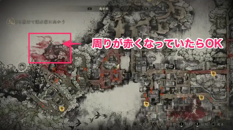 サイレイントヒルf_破邪の水で霊刀の怨念を祓う_場所