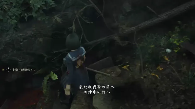 shf_霊刀の伝説_声