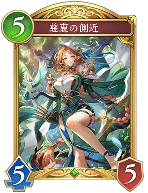 慈恵の側近_イラスト