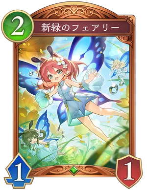 シャドバ ビヨンド_新緑のフェアリー_イラスト