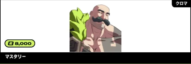 2xko_braum_tier6