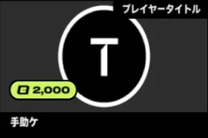 2xko_tier1_blitz (2)