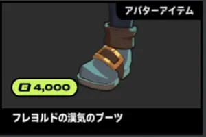 2xko_tier1_braum (1)