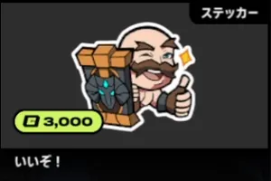 2xko_tier1_braum (3)