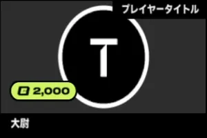 2xko_tier1_dariusu (2)