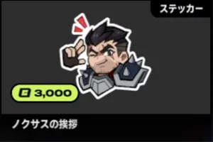 2xko_tier1_dariusu (4)