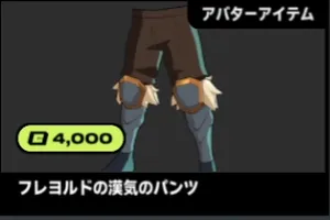 2xko_tier2_braum (1)