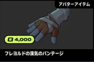 2xko_tier2_braum (2)