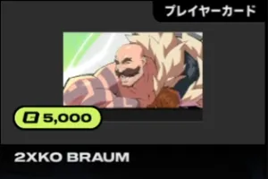 2xko_tier2_braum (3)