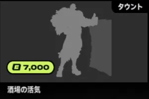 2xko_tier2_braum (4)