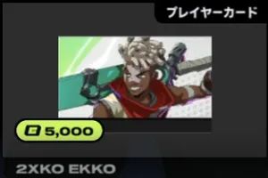 2xko_tier2_ekko (3)