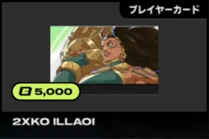 2xko_tier2_illaoi (3)