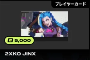 2xko_tier2_jinx (3)